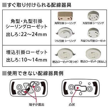 新品 14畳用 クリアリング 調光/調色 LEDシーリングライト アイリスオーヤマ_画像6