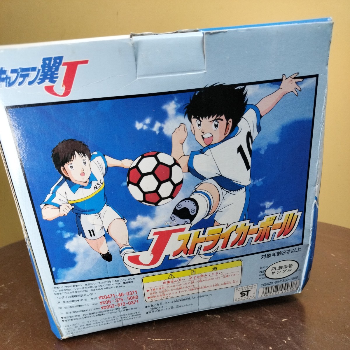 レア/BANDAI/キャプテン翼J /Jストライカー/ボール/未使用品/サッカーボール/バンダイ/貴重/アニメグッズ/PL課保管サンプル/高橋陽一_画像5