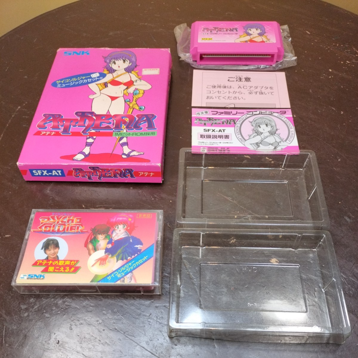 Yahoo!オークション - 希少/昭和レトロ/FC/ファミコン/アテナ Yahoo!オークション - 希少/昭和レトロ/FC/ファミコン/アテナ