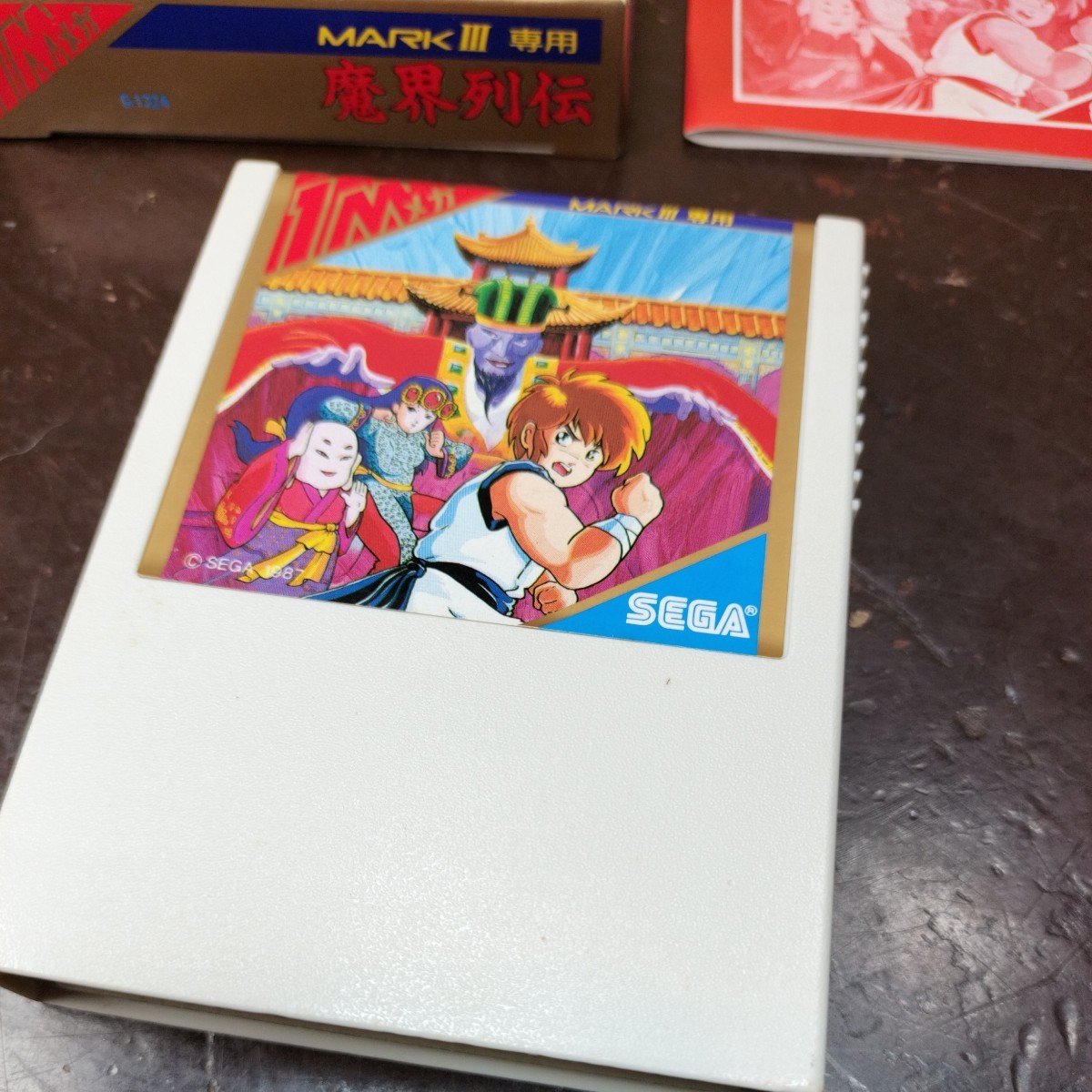 希少/美品/マークIII/魔界列伝/セガ/SEGA MARKIII/箱説付き/GOLD CARTRIDGE/昭和レトロ/ソフト/レトロゲーム/カセット/当時物/コレクション_画像2