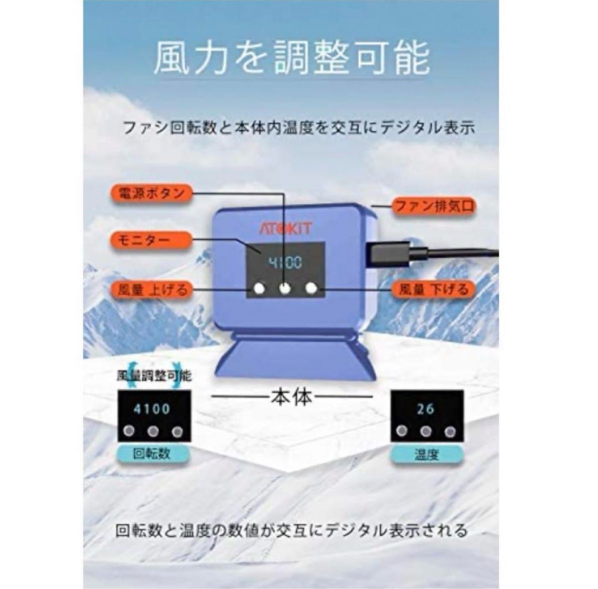 【2021改良版】Switch 冷却ファン Nintendo スイッチ 専用
