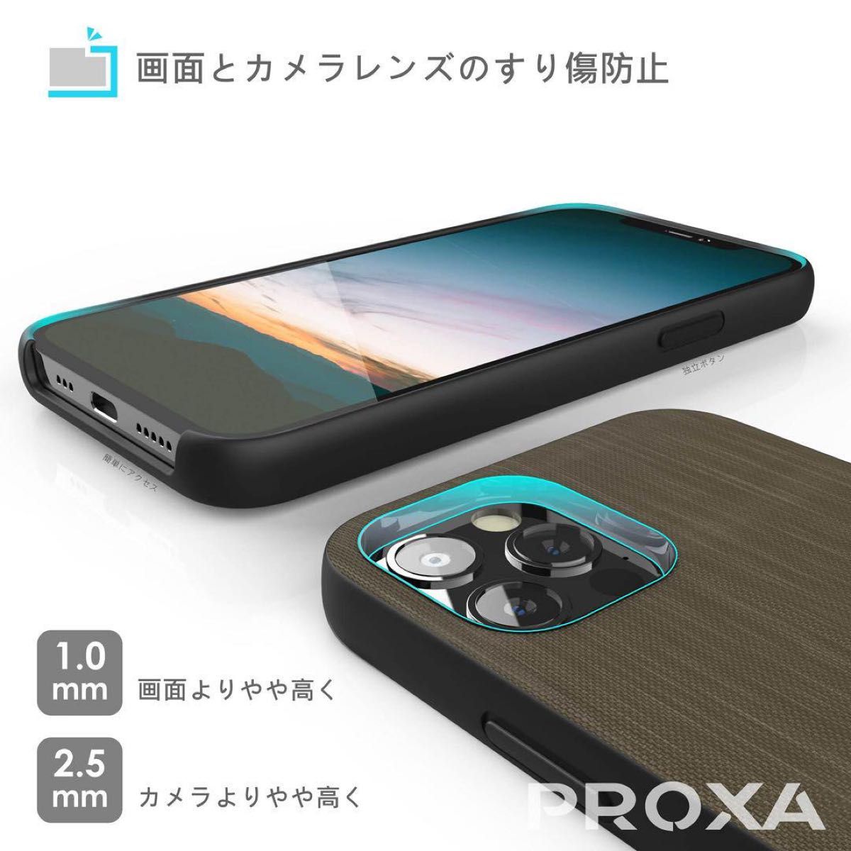 PROXA iPhone 13 Pro Max 用 ケース 6.7インチ 軽量