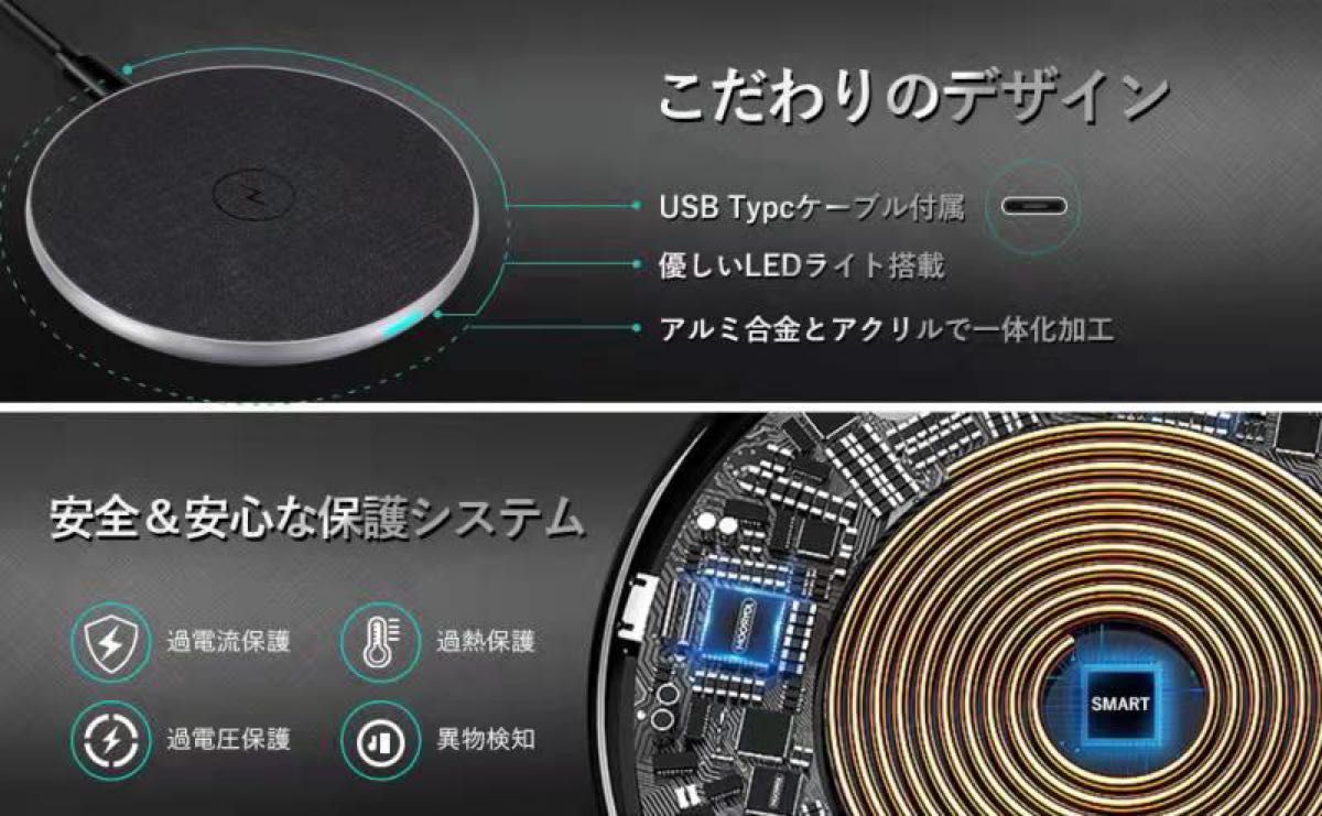 ワイヤレス充電器 Qi認証済み 急速充電対応 無線 超薄型 10W/7.5w/5w ワイヤレスチャージャー 置くだけ充電 充電