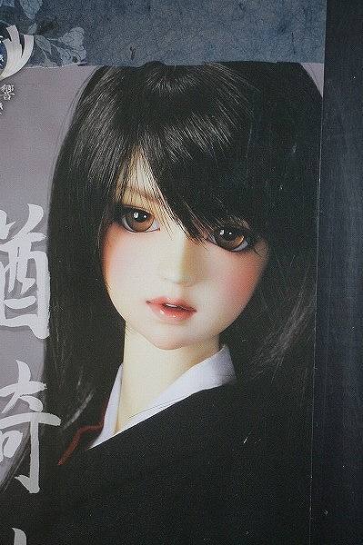 豊富な商品から SD16GIRL/楢崎 龍 U-23-12-27-217-TN-ZU 本体