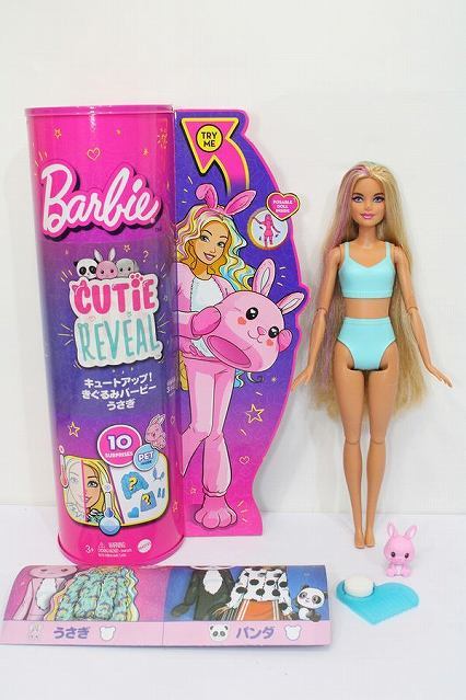 Barbie/キュートアップ！きぐるみバービー うさぎ S-23-12-27-164-GN-ZS_画像4