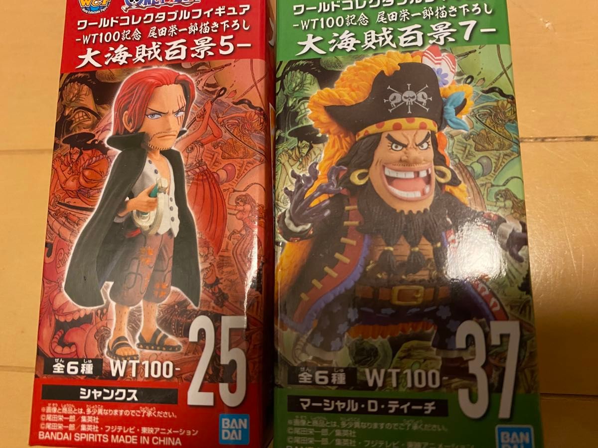 ワンピース ワーコレ|Yahoo!フリマ(旧PayPayフリマ) ワンピース ワーコレ|Yahoo!フリマ(旧PayPayフリマ)