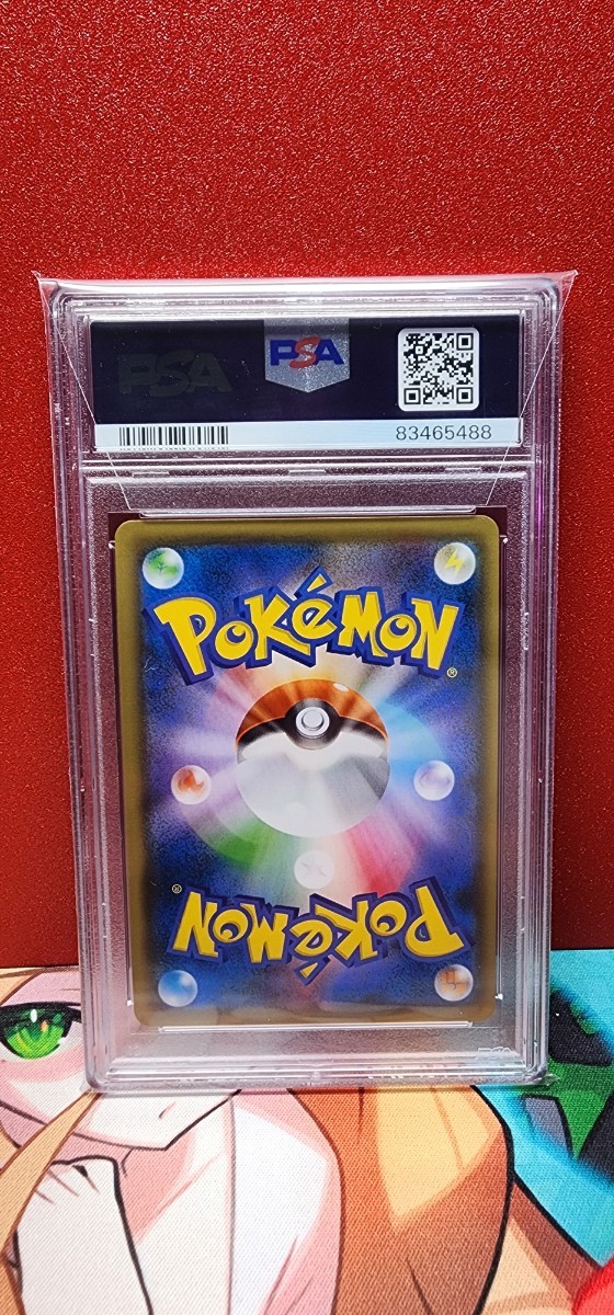 PSA 10 カヒリ SR SR ポケカ ポケモンカード SAR ARS ソード シールド_画像2