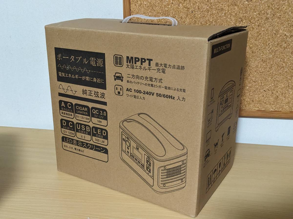 ポータブル電源　150000mAh　540Wh　M-WORKS MW-PP540　純正弦波　急速　充電 バッテリー 大容量 大容量 バッテリー ソーラー 蓄電池_画像1