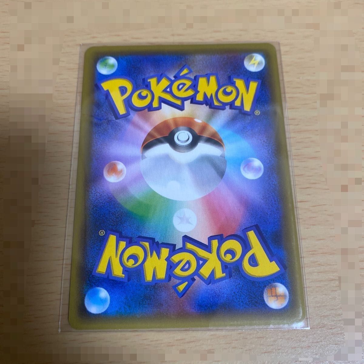 ポケモンカード ピィ 25th 美品 ピピピ プロモ プラスチック ポケモンカード ピィ 25th 美品 ピピピ プロモ プラスチック