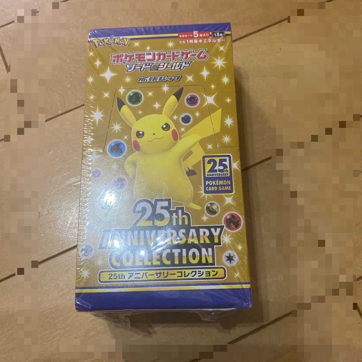 ポケモンカード　25th anniversary collection シュリンク有　完全未開封！！