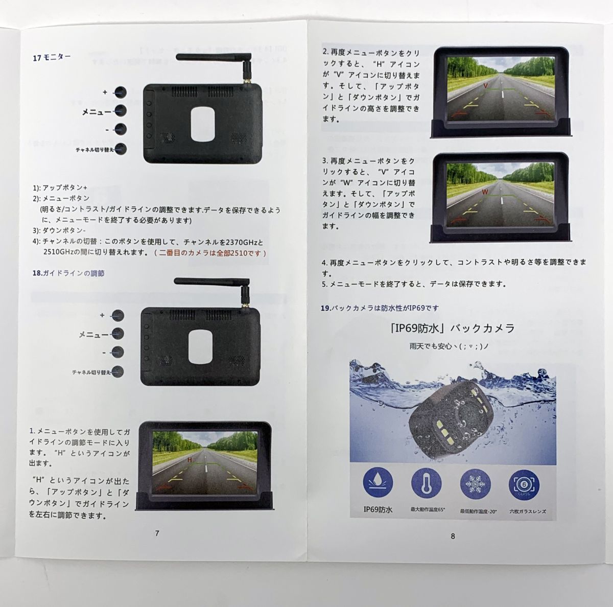 【一円スタート】ワイヤレスデジタルカメラモニターセット 1円 SEI01_0678_画像6