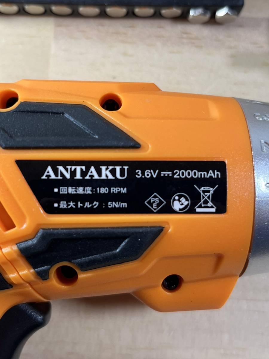 【一円スタート】電動ドライバー Antaku 電動ドリル 32本ビット 3.6V 2000mAh大容量 正逆転切り替え トルク調整可「1円」URA01_1912_画像3