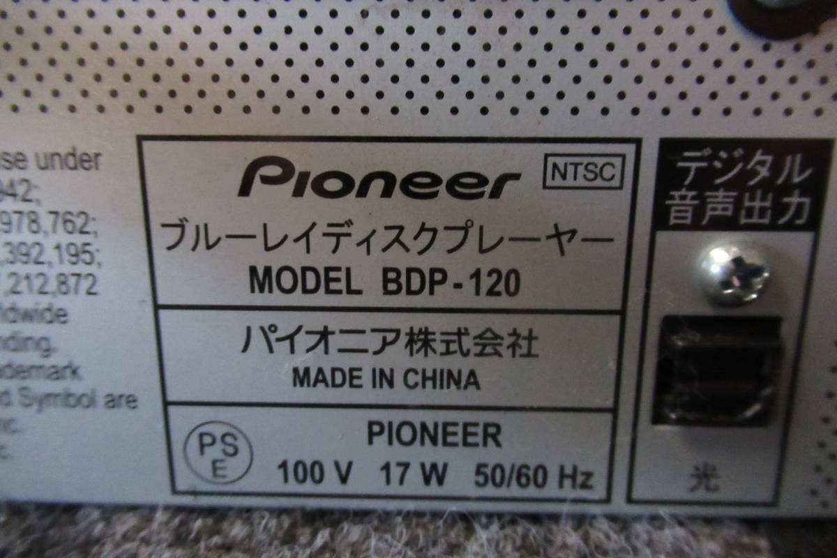  shelves 12.B1081 Pioneer Pioneer Blue-ray disk recorder BDP-430,BDP-4110,BDP-120 3 pcs. set present condition goods 