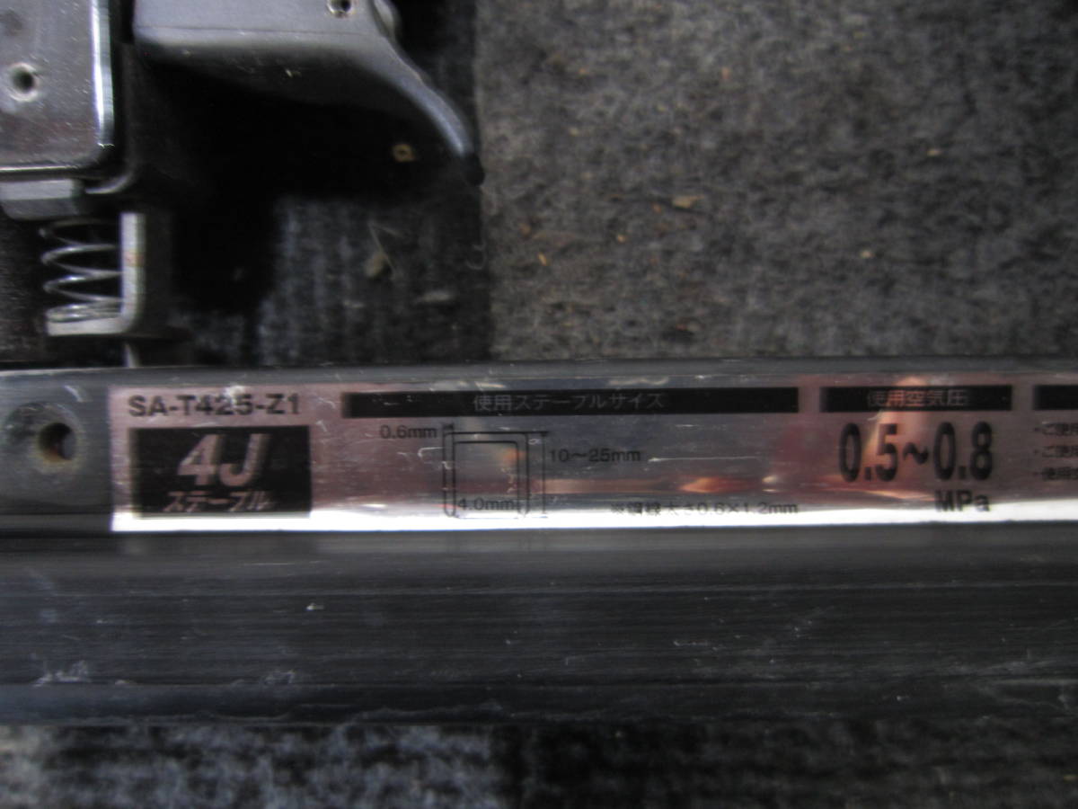 棚９.B1100 SK11 エアータッカー ステープル 10~25mm SA-T425-Z1 木工用 釘打機 現状品 _画像4