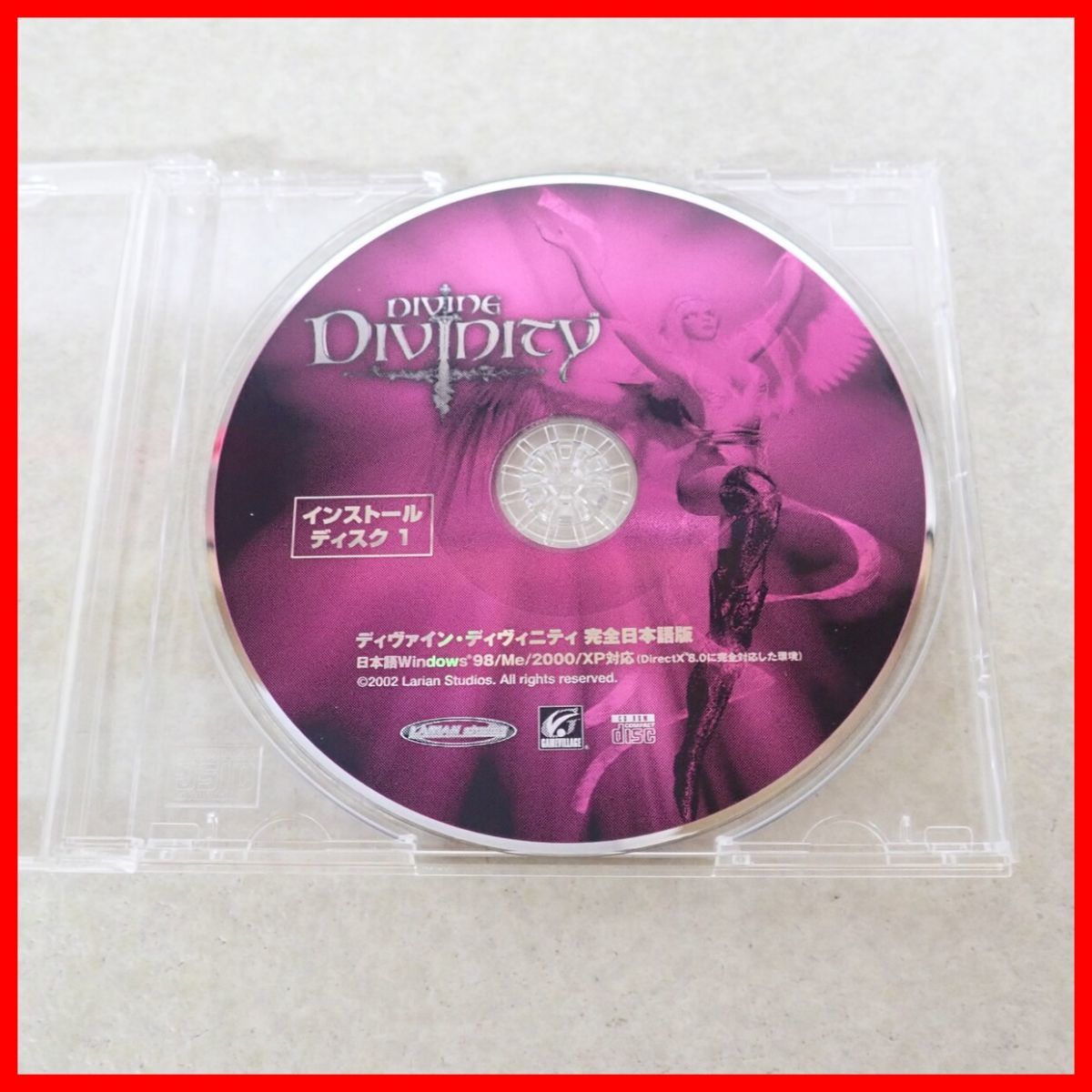 ◇Windows CD-ROM ディヴァイン・ディヴィニティ 完全日本語版 GAMEVILLAGE ゲームビレッジ 箱説付 【10_画像2