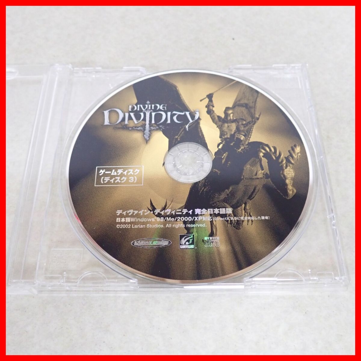 ◇Windows CD-ROM ディヴァイン・ディヴィニティ 完全日本語版 GAMEVILLAGE ゲームビレッジ 箱説付 【10_画像6