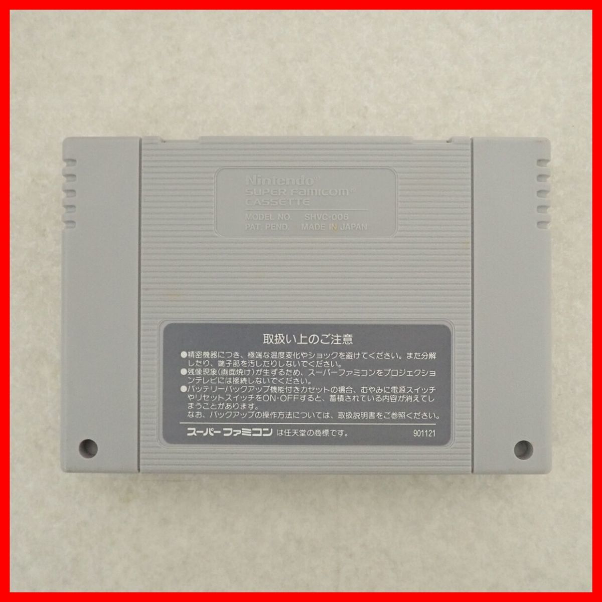 ◇動作保証品 SFC スーファミ ゼルダの伝説 神々のトライフォース Nintendo 任天堂 箱説付【10_画像3