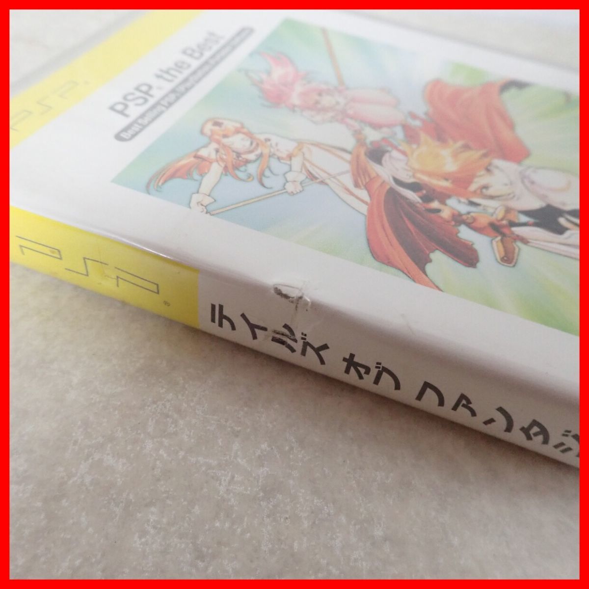 ※ケースのみ PSP セブンスドラゴン2020/ダンガンロンパ/サモンナイト3 等 空箱・空ケースのみ まとめて120本以上セット【60_画像6