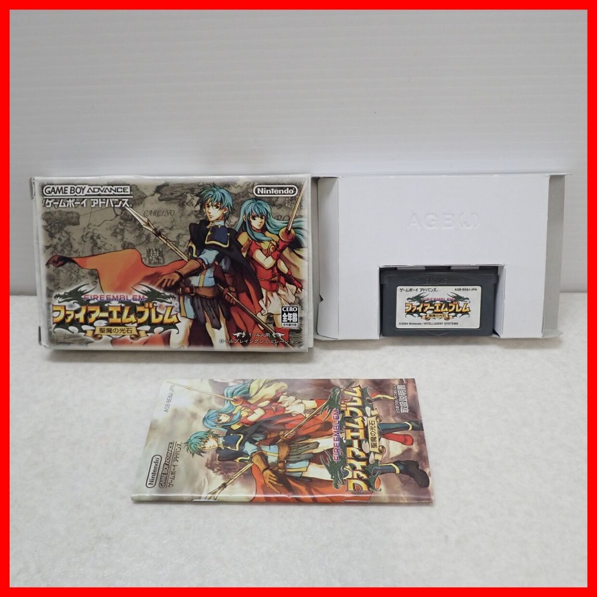 ☆動作保証品 GBA ゲームボーイアドバンス FIRE EMBLEM ファイアーエムブレム 聖魔の光石 Nintendo 任天堂 箱説付【PP_画像1