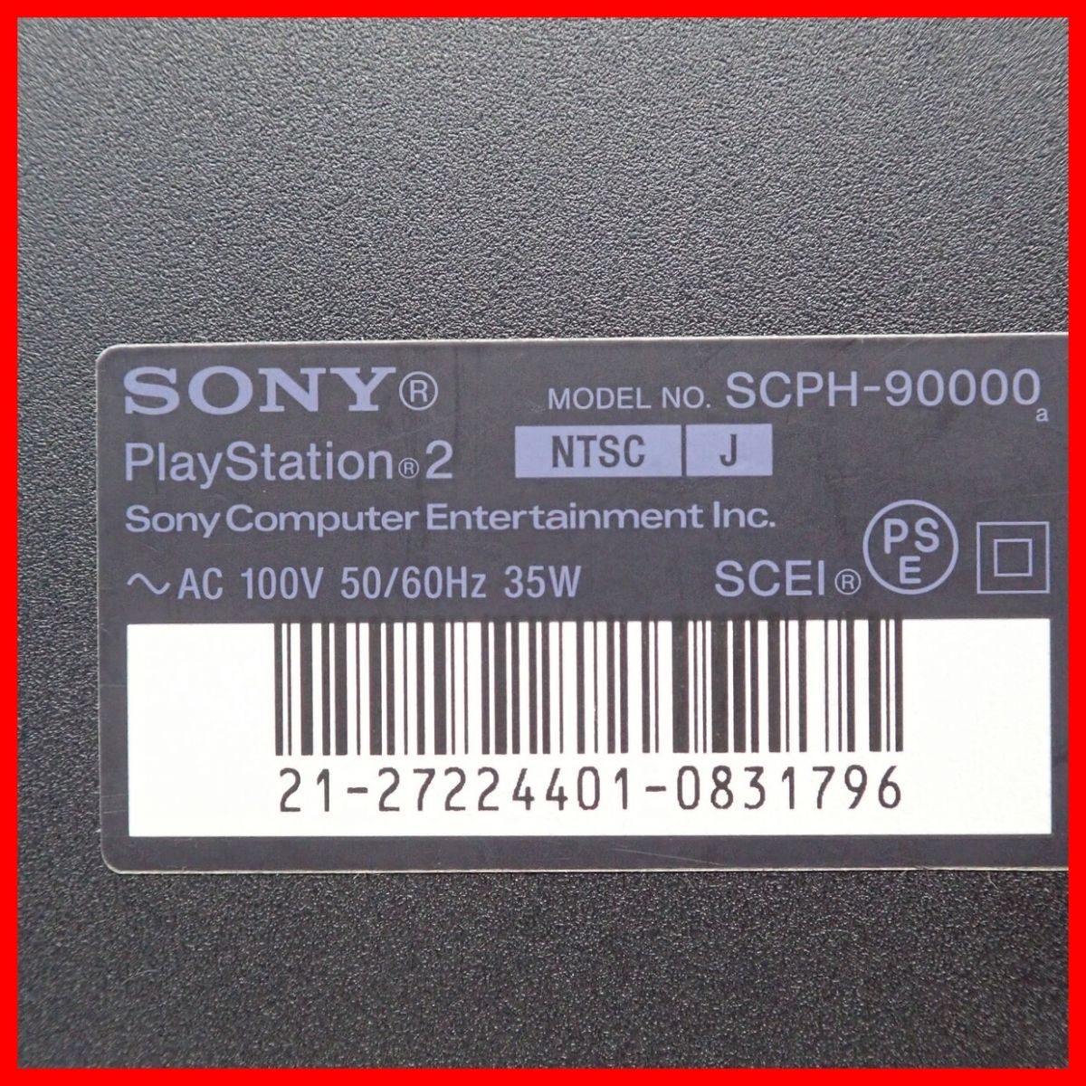 動作品 PS2 プレステ2 薄型 本体 SCPH-90000 チャコール・ブラック + ソウル クレイドル 等 ソフト2本 まとめてセット SONY ソニー【10_画像4