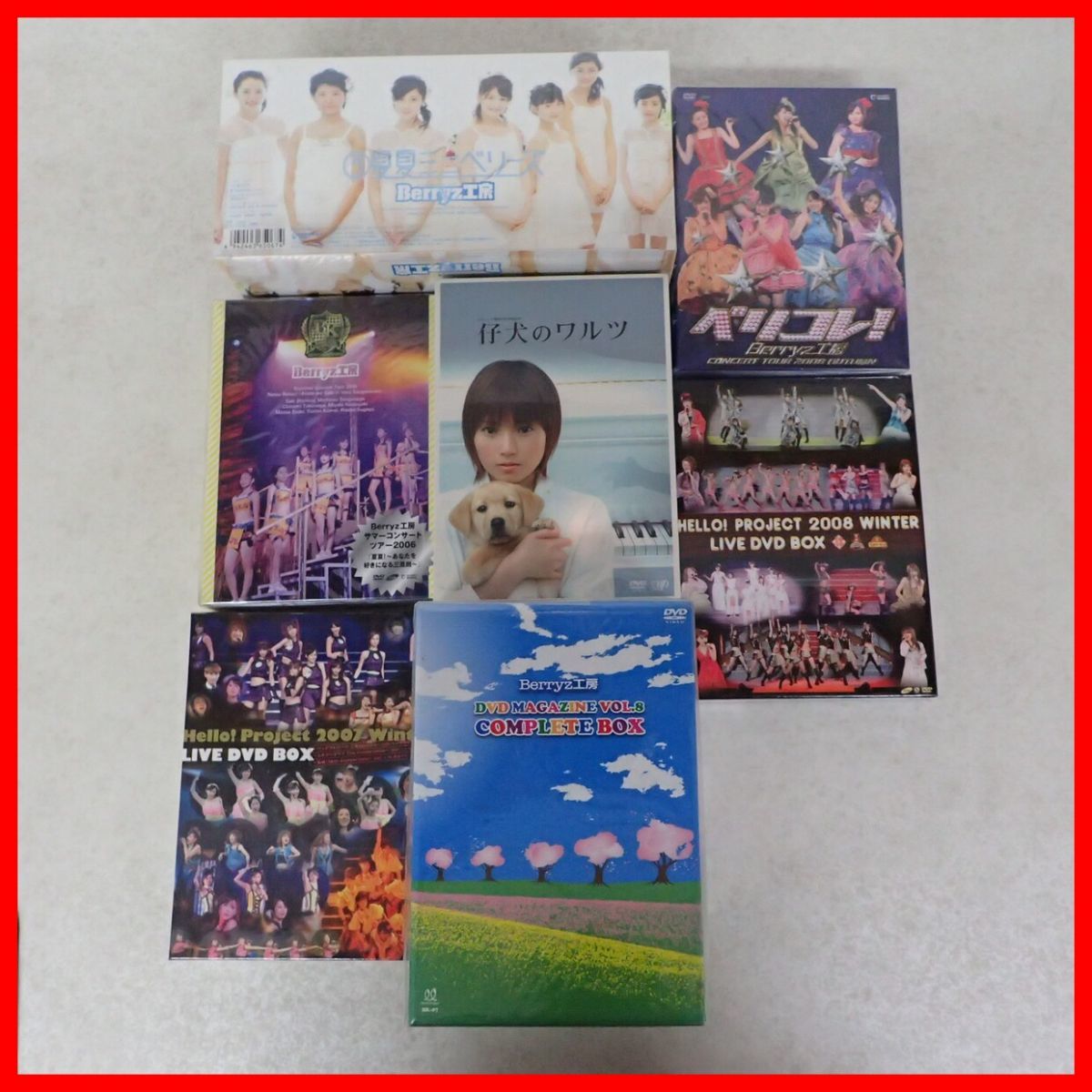 ☆未開封 ハロープロジェクト DVD/CD モーニング娘。/Berryz工房/℃-ute 等 まとめて大量セット ハロプロ【40_画像2