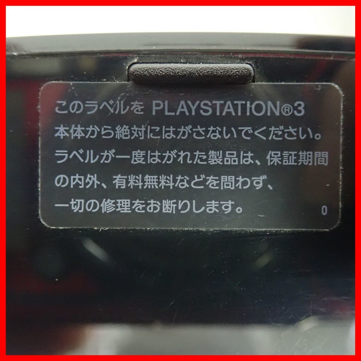 1円〜 PS3 プレステ3 本体のみ CECHH00 2台/CECHL00 2台 ブラック/シルバー まとめて4台セット SONY HDDなし 起動不可 ジャンク【40_画像4