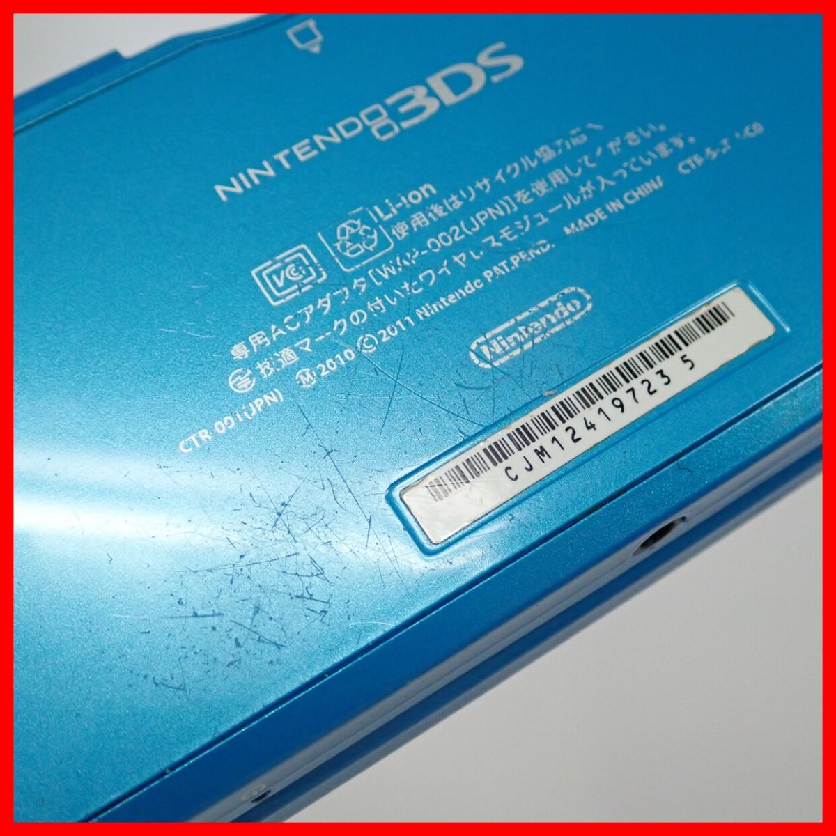ニンテンドー3DS モンスターハンター4 ハンターパック 本体 CTR-001 Nintendo CAPCOM ジャンク【10_画像9