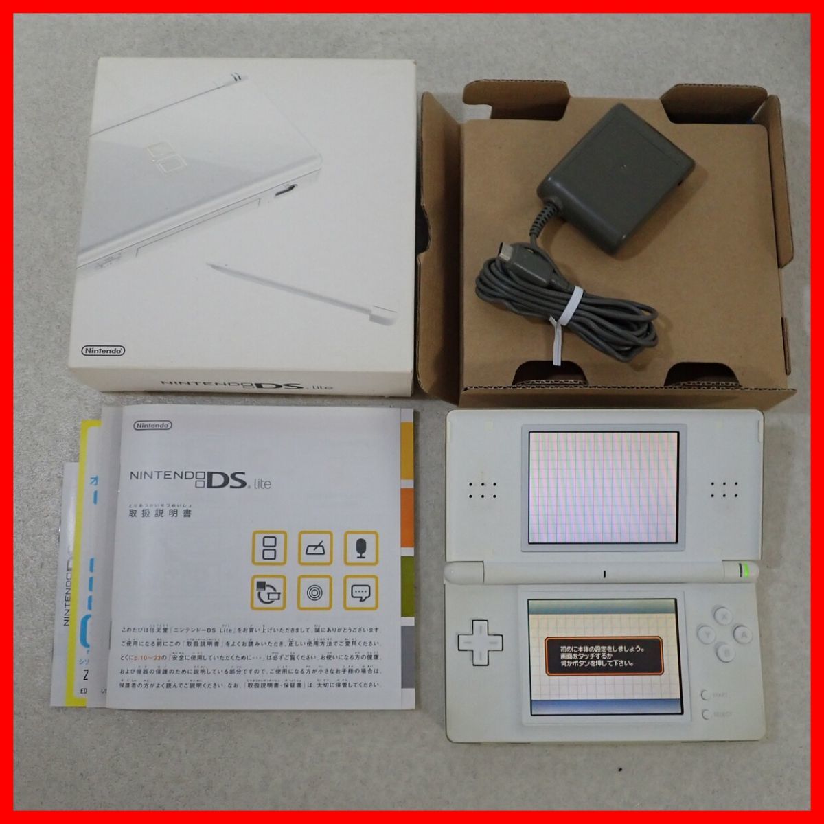 ニンテンドーDS Lite DSライト 本体 USG-001 12台 まとめてセット Nintendo 任天堂 箱説付 通電のみ確認 初期化済【10_画像10