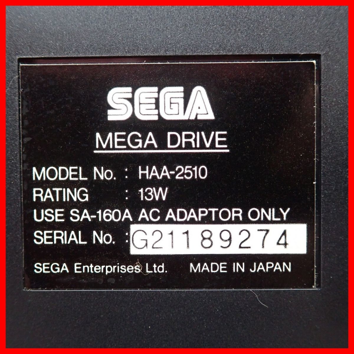 動作品 MD メガドライブ 本体 HAA-2510 + プロストライカー2 まとめてセット MEGA DRIVE SEGA セガ【20_画像4