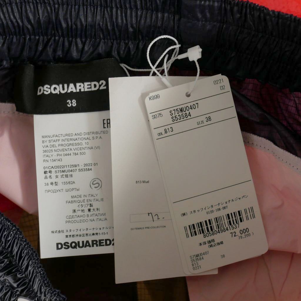 ディースクエアード DSQUARED2 22SS コーティングショートパンツ ハーフパンツ 38 マルチカラー S75MU0407 国内正規 レディース_画像5