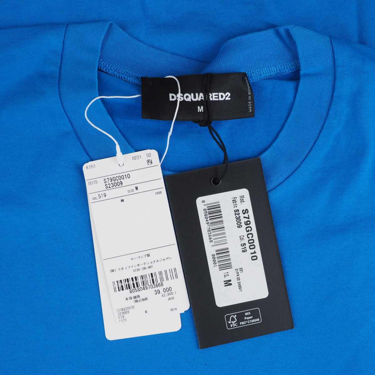 ディースクエアード DSQUARED2 22SS Icon Mini Logo Tシャツ カットソー 半袖 クルーネック M ブルー 青 S79GC0010 国内正規 メンズ_画像4