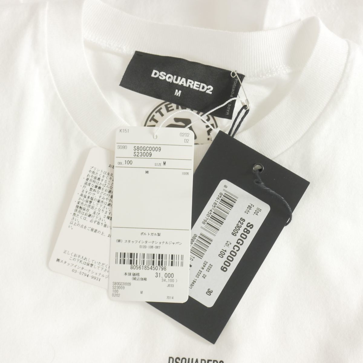 ディースクエアード DSQUARED2 20AW Icon Mini Logo T-Shirt アイコン ロゴプリント Tシャツ カットソー 半袖 M ホワイト 白 S80GC0009_画像4
