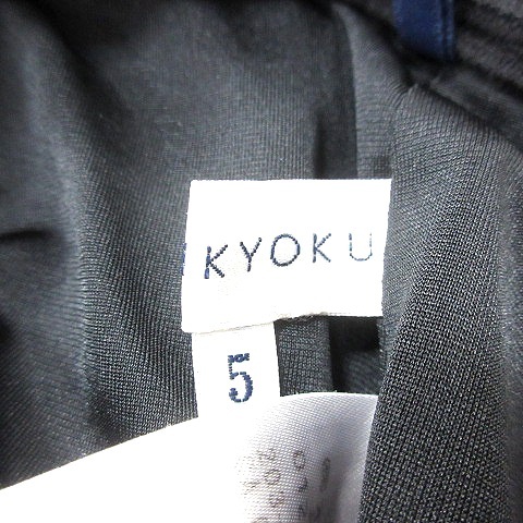 クミキョク 組曲 KUMIKYOKU タイトスカート ひざ丈 ボーダー 5 グレー /MN レディース_画像6