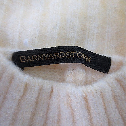 バンヤードストーム BARNYARDSTORM ニット セーター 長袖 ハイネック 変型 アシメントリー 厚手 無地 0 アイボリー トップス レディース_画像6