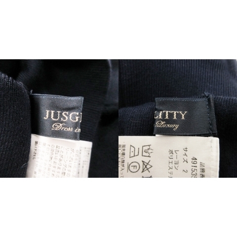 ジャスグリッティー JUSGLITTY Dress in Luxury ニット セーター Vネック 七分袖 ベルスリーブ フリル もっちり ハリ感 2 紺 ネイビー_画像6