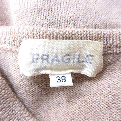 フラジール FRAGILE アンサンブル ニット カーディガン ビーズ カットソー タートルネック 半袖 ウール 38 ベージュ /MN レディース_画像6