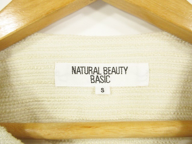 ナチュラルビューティーベーシック NATURAL BEAUTY BASIC ジャケット 長袖 ショート丈 無地 丸首 ベージュ sizeS QQQ レディース_画像3