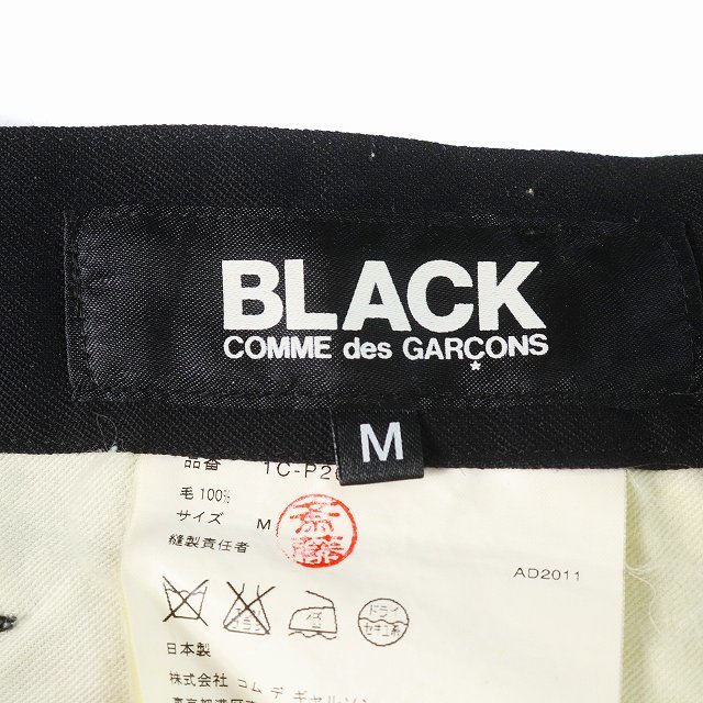 コムデギャルソンブラック COMME des GARCONS BLACK AD2011 サルエルパンツ ジップフライ ウール M 黒 ブラック 1C-P208_画像3