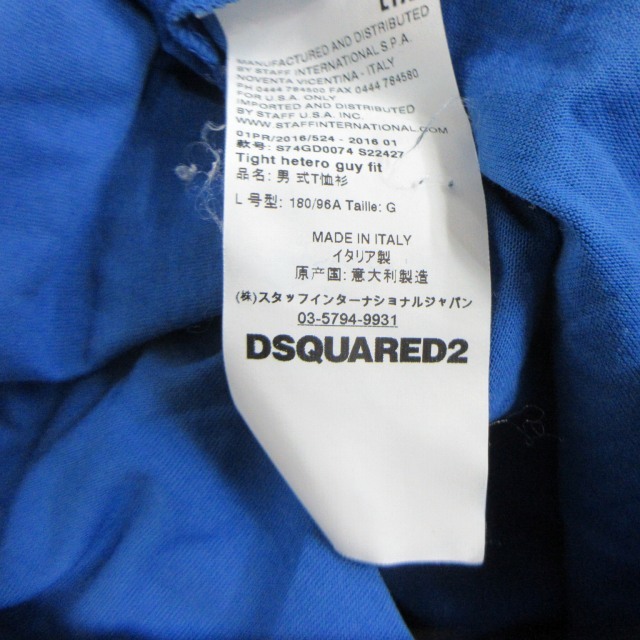 ディースクエアード DSQUARED2 Tシャツ カットソー S74GD0074 イタリア製 半袖 青 ブルー Lサイズ 0116 IBO46 メンズ_画像7