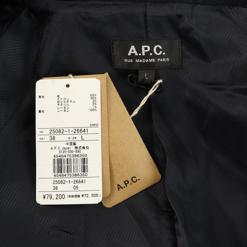 未使用品 アーペーセー A.P.C. ステンカラーコート アウター ミドル タグ付き ウール L 紺 ネイビー /YT メンズ_画像4