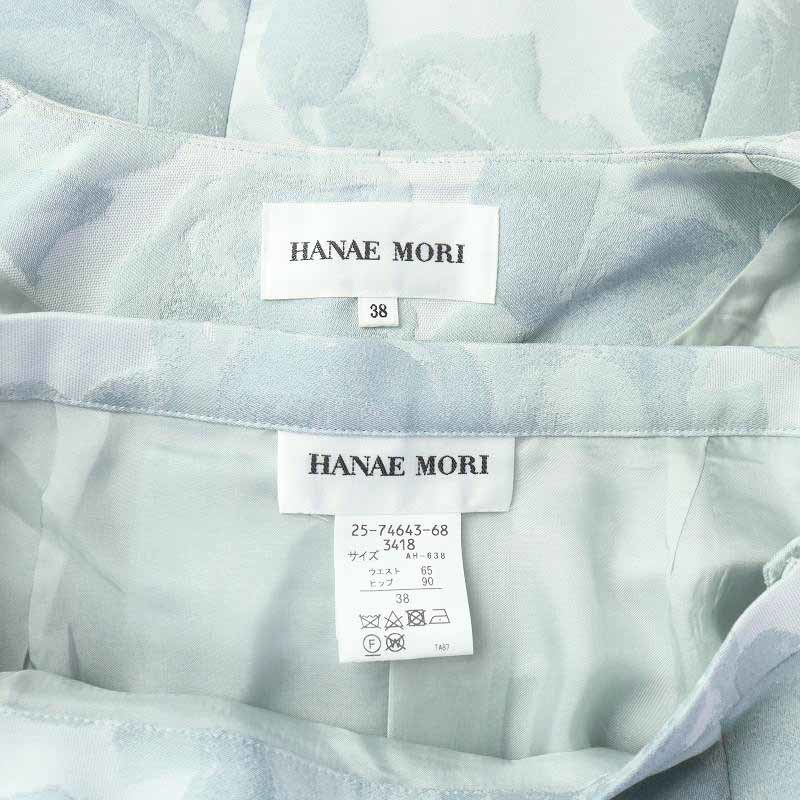 ハナエモリ HANAE MORI スーツ セットアップ 上下 ノーカラージャケット タイトスカート 総柄 38 M 水色 /AT1 レディース_画像7