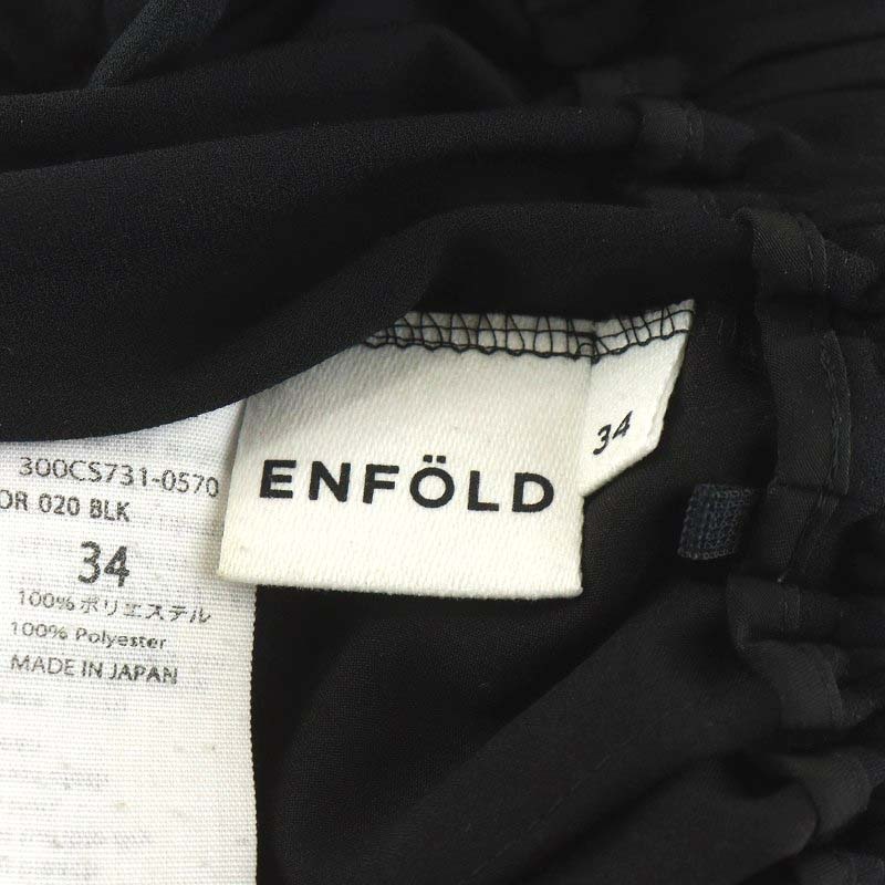 エンフォルド ENFOLD 19SS テーパードパンツ イージーパンツ 34 XS 黒 ブラック 300CS731-0570 /AN4 レディース_画像3
