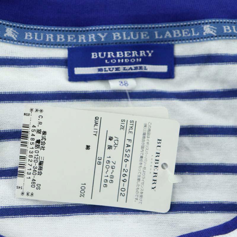 バーバリーブルーレーベル BURBERRY BLUE LABEL ロゴ ボーダー 七分袖 ワンピース ミニ コットン 38 白 青 ホワイト ブルー_画像3