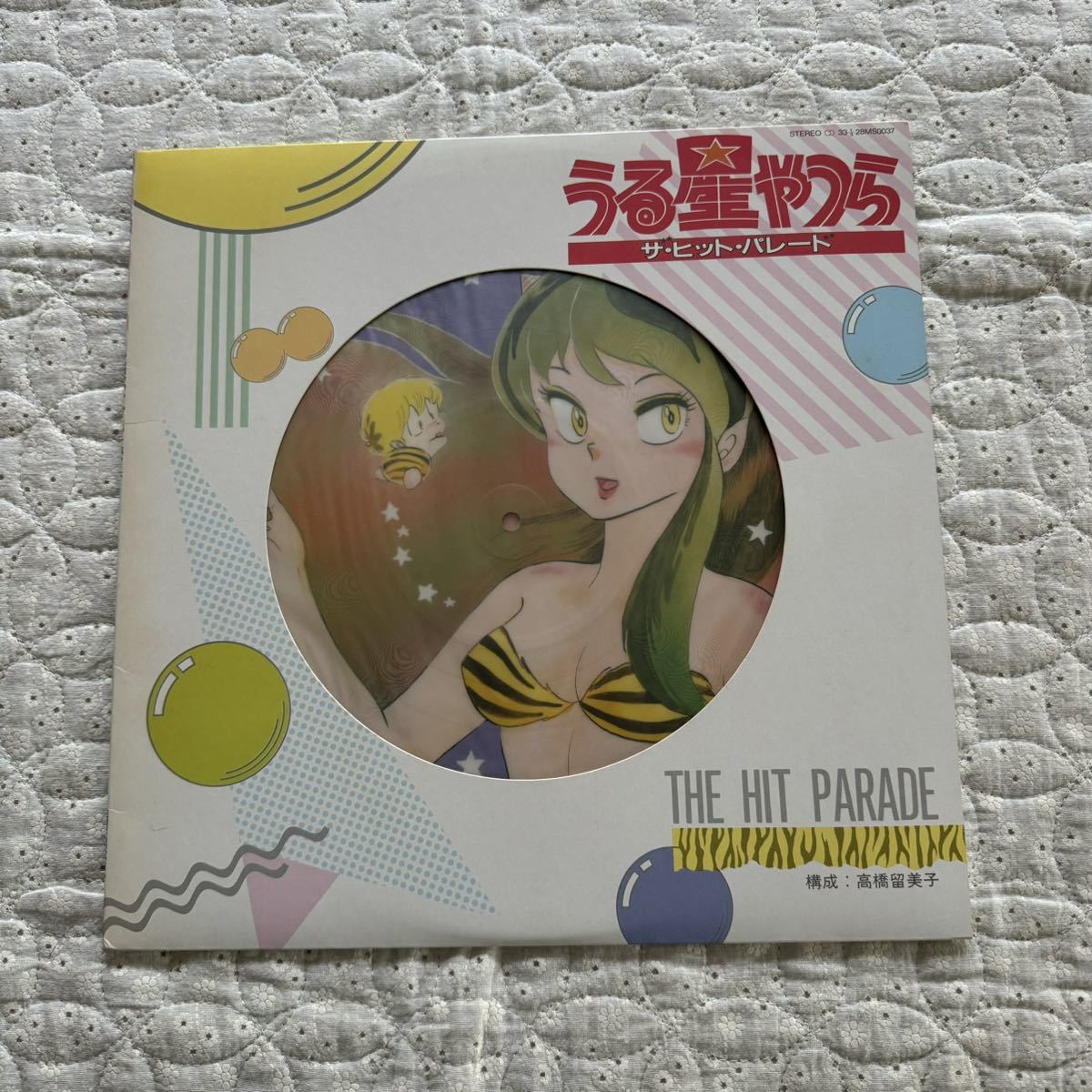 LP レコード*うる星やつら ザ・ヒットパレード ピクチャー盤 限定盤の画像1