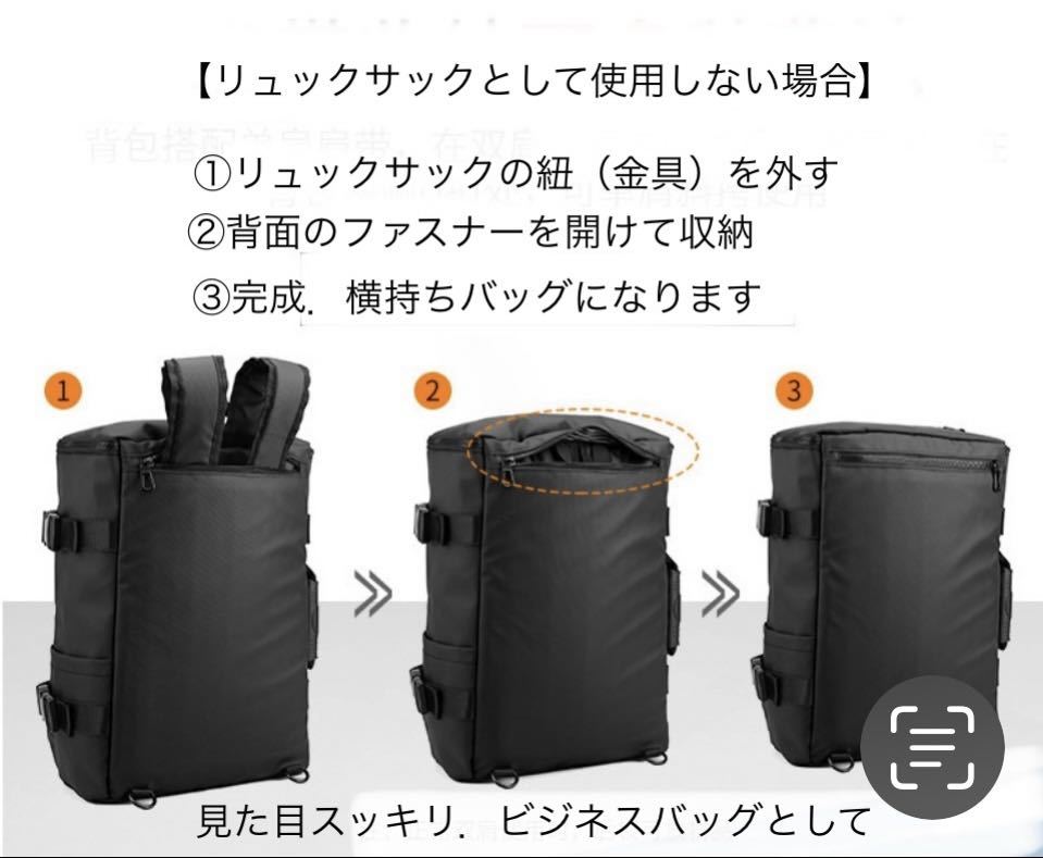 【リュックサック】ビジネスリュック　ビジネスバッグ　3way（背負う・肩掛け・手提げ）メンズ　通勤　通学　旅行　防水　大容量　人気商品