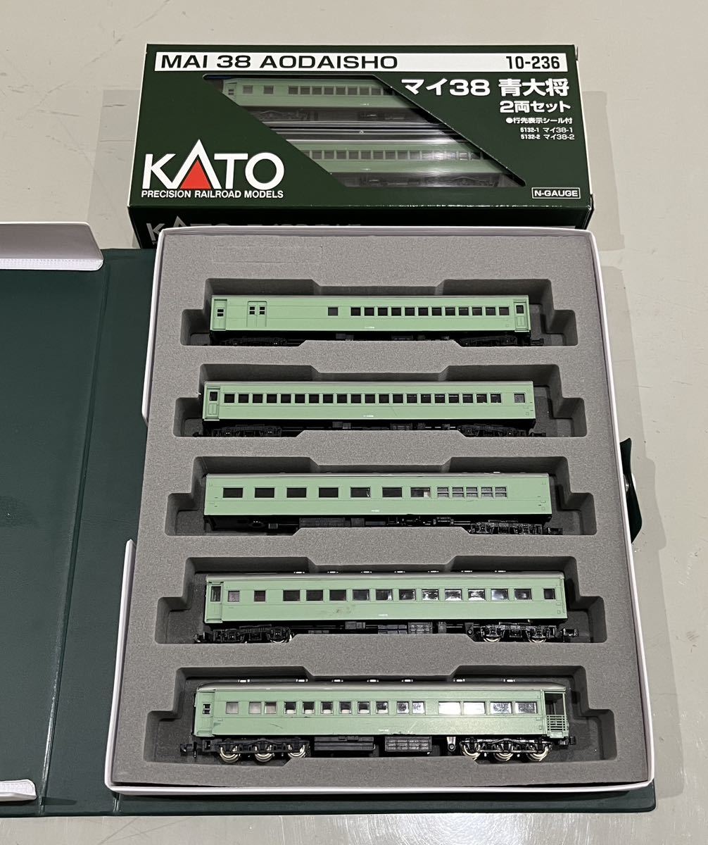 KATO 国鉄 青大将 旧型 特急 客車 7両 ライト グリーン 系 形 旧客 マイ38 スハ二35 スハ44 マシ スロ54 マイテ58