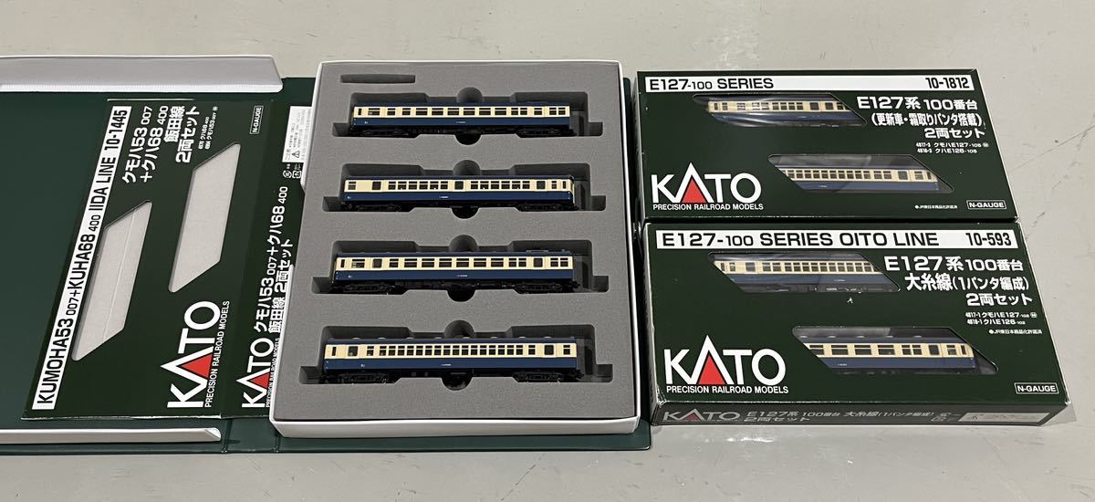 KATO 飯田線 旧型国電 クモハ53 クハ68 クモハ51 クハ47 8両(M4両) 国鉄 横須賀色 スカ色 系 形 旧国