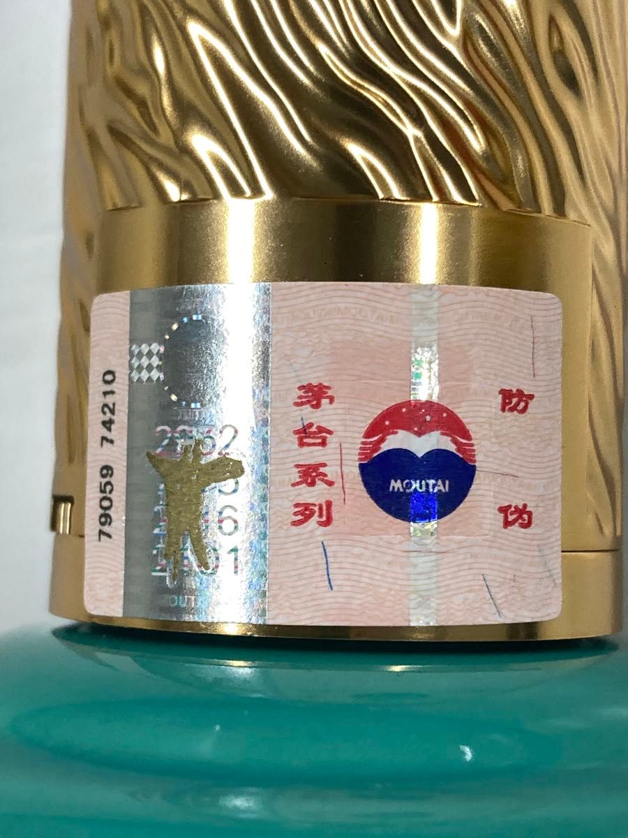 旧正月セール11000→9000 茅台王子酒 虎年 寅年記念 貴州茅台酒 旧正月セール11000→9000 茅台王子酒 虎年 寅年記念 貴州茅台酒