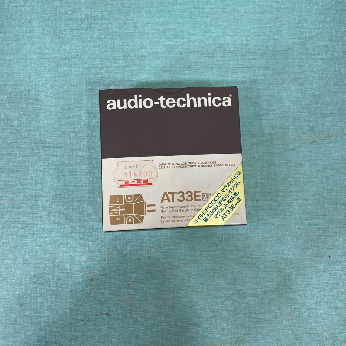 audio-technica AT33E MC レコード針 _画像1