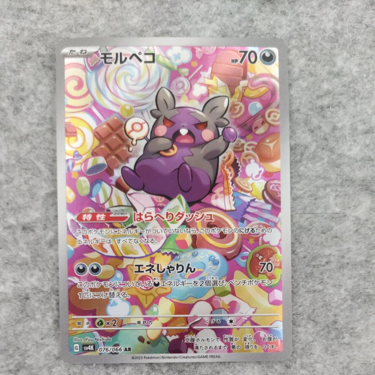 ポケモンカード AR まとめ売り5枚セット|Yahoo!フリマ(旧 ポケモンカード AR まとめ売り5枚セット|Yahoo!フリマ(旧